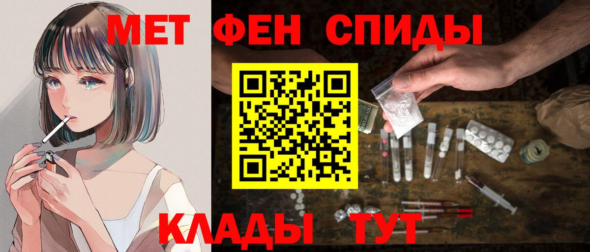 Амфетамин Розовый  АМФ  Луга  OMG   Вход с VPN  АМФЕТАМИН 