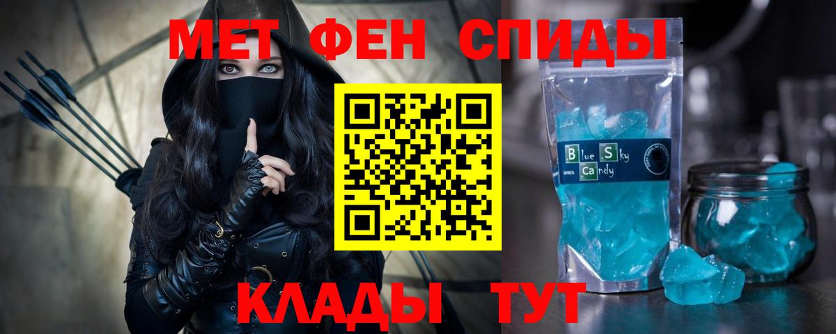 АМФЕТАМИН Розовый Луга