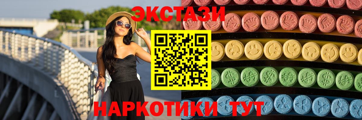 это формула  Экстази Philipp Plein  Вход с VPN  Луга  Ecstasy Punisher 