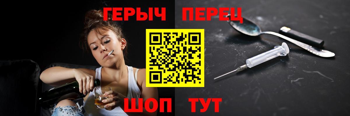 Героин хмурый Луга