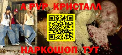 бутират Будённовск