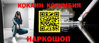 бутират Будённовск