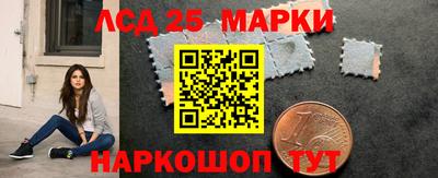 бутират Будённовск