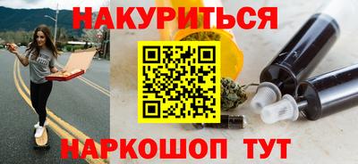 мяу мяу мука Бузулук