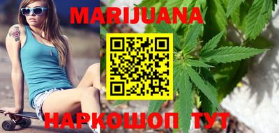бутират Будённовск