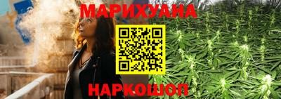 бутират Будённовск