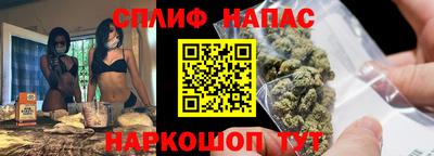 бутират Будённовск