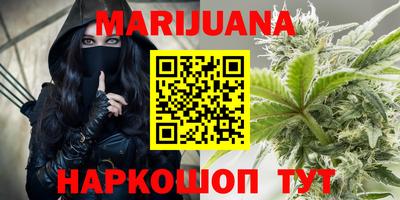 бутират Будённовск