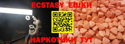 круглые Бугуруслан