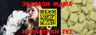 мяу мяу мука Бузулук