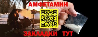 мяу мяу мука Бузулук