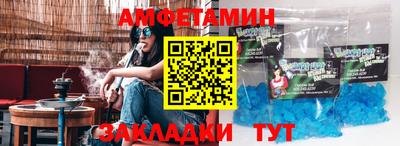 бутират Будённовск