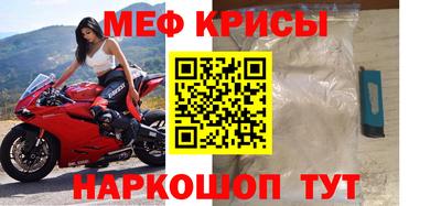 бутират Будённовск