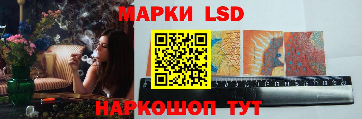 Лсд 25 экстази кислота  Лсд 25 экстази кислота  Вход с VPN  Луга 