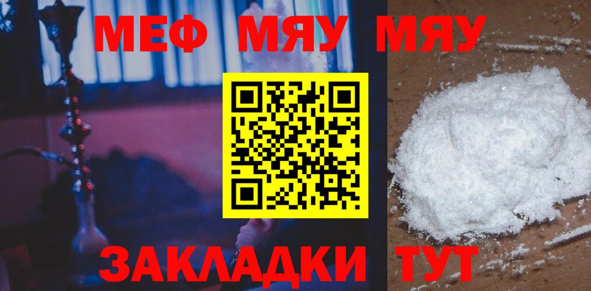 МЕФ Луга