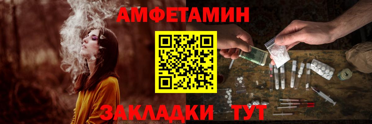 Луга  Первитин винт  Вход с VPN  МЕТАМФЕТАМИН  Первитин винт 
