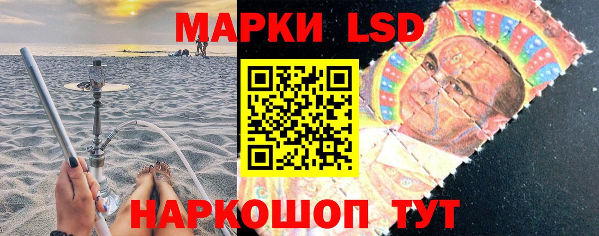 Марки NBOMe 1,5мг Луга