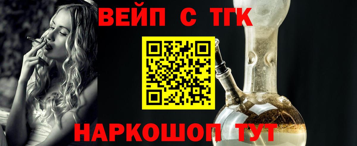 Луга  Дистиллят ТГК гашишное масло  Дистиллят ТГК Wax  Вход с VPN 