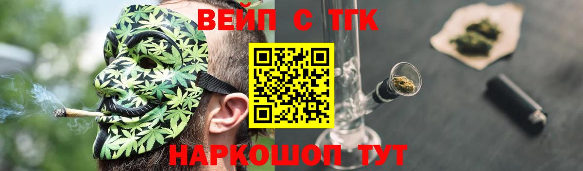 Дистиллят ТГК жижа Луга