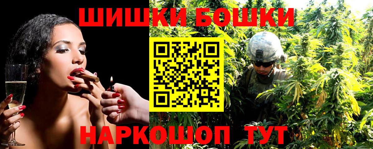 Канабис марихуана  Шишки марихуана тримм  Луга  МАРИХУАНА Bruce Banner  Вход с VPN  Канабис ГИДРОПОН 